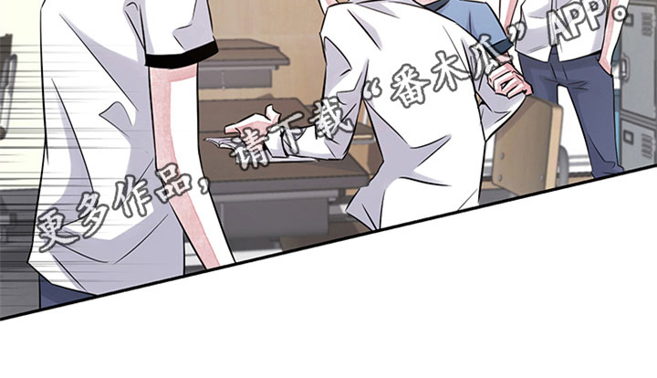 第13章：欺压14