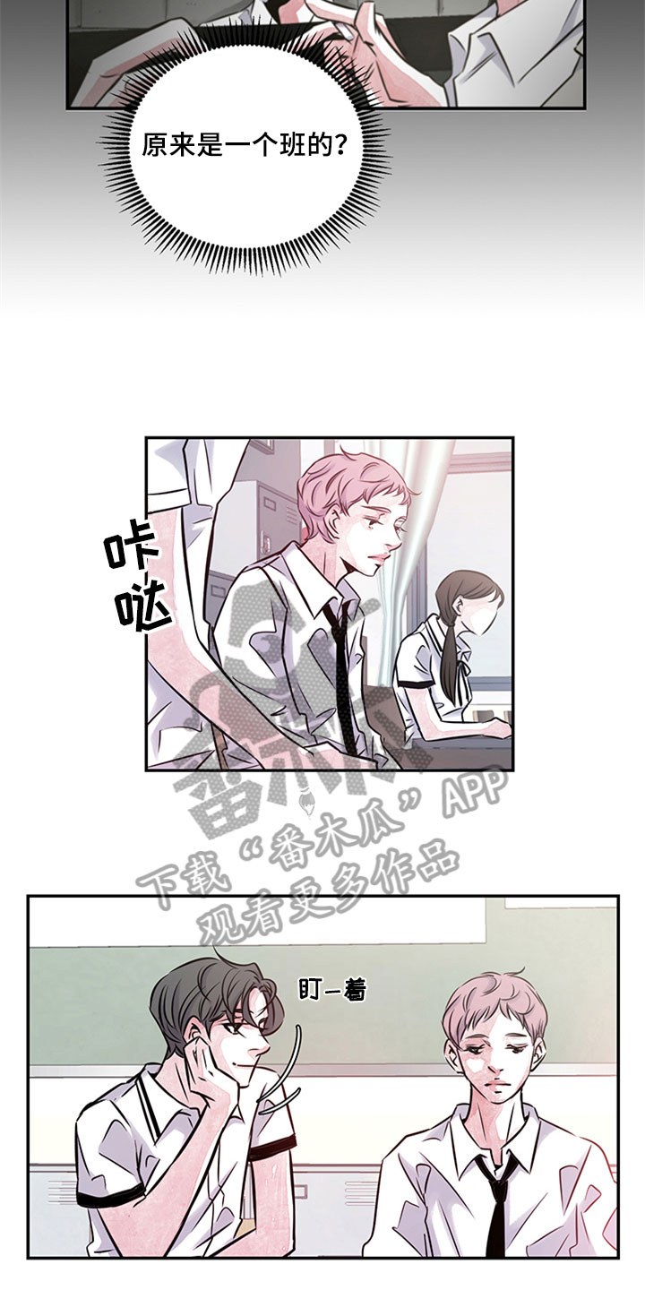 第10章：关系5