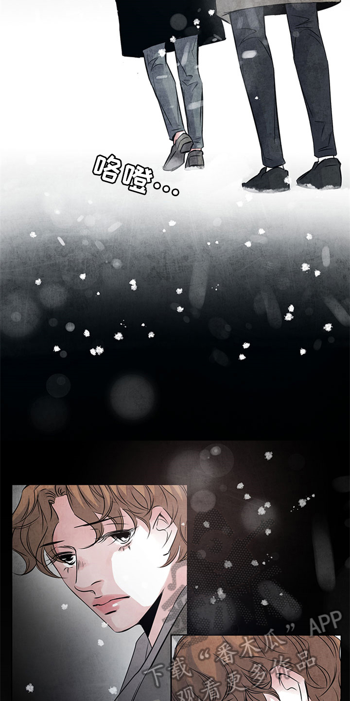 第32章：迟了11