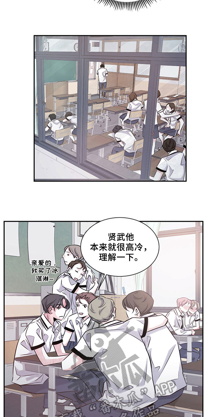 第10章：关系10