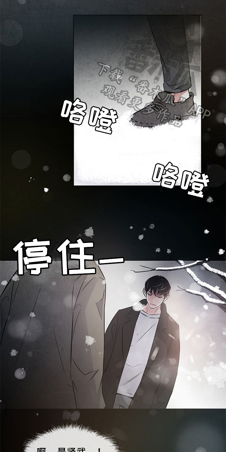 第31章：绝不原谅0