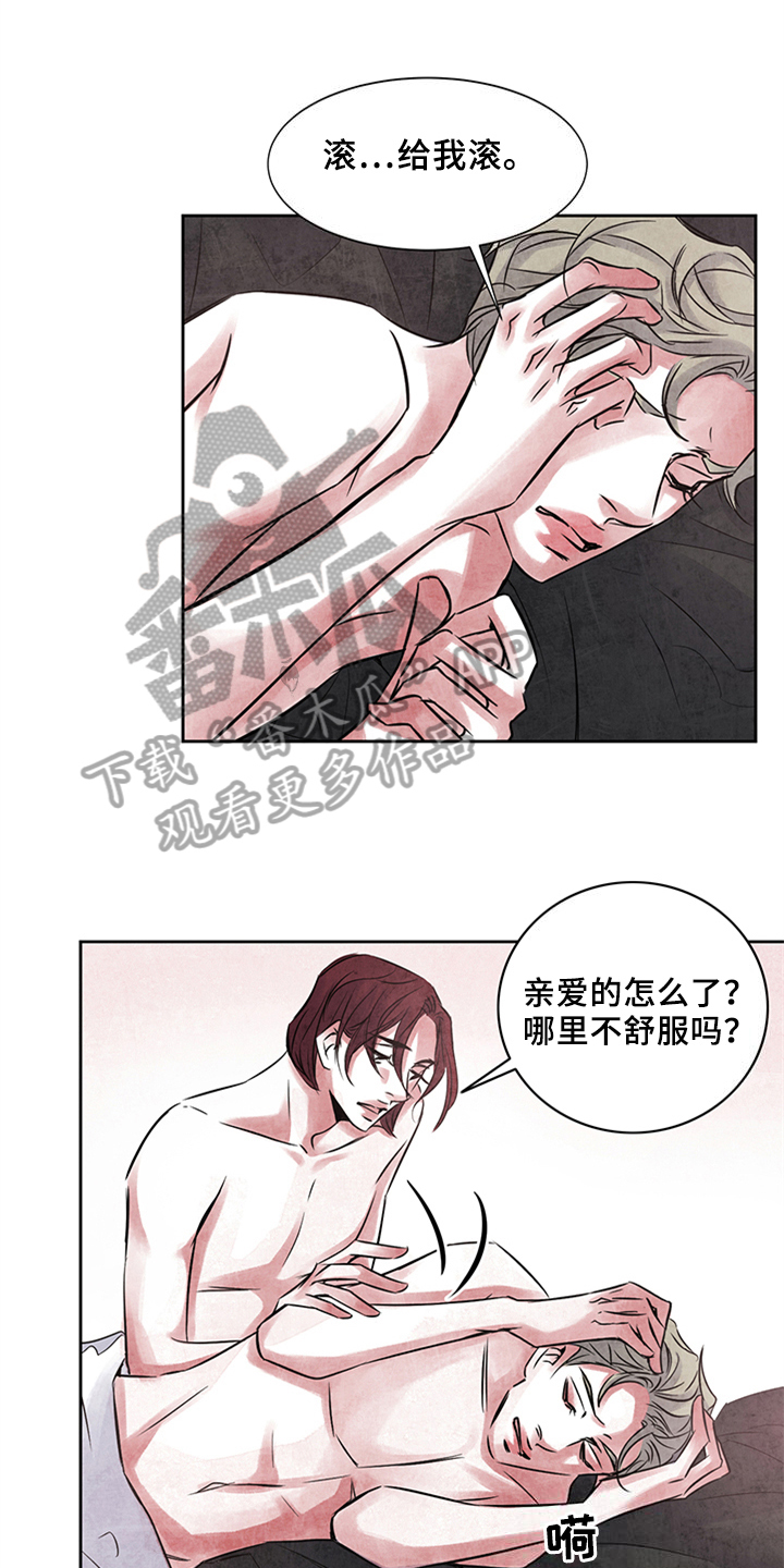 第24章：偷拍0