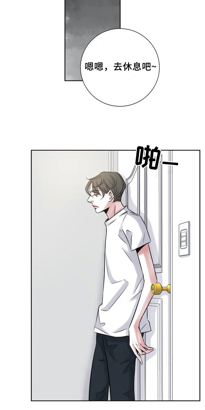 第17章：夸奖5