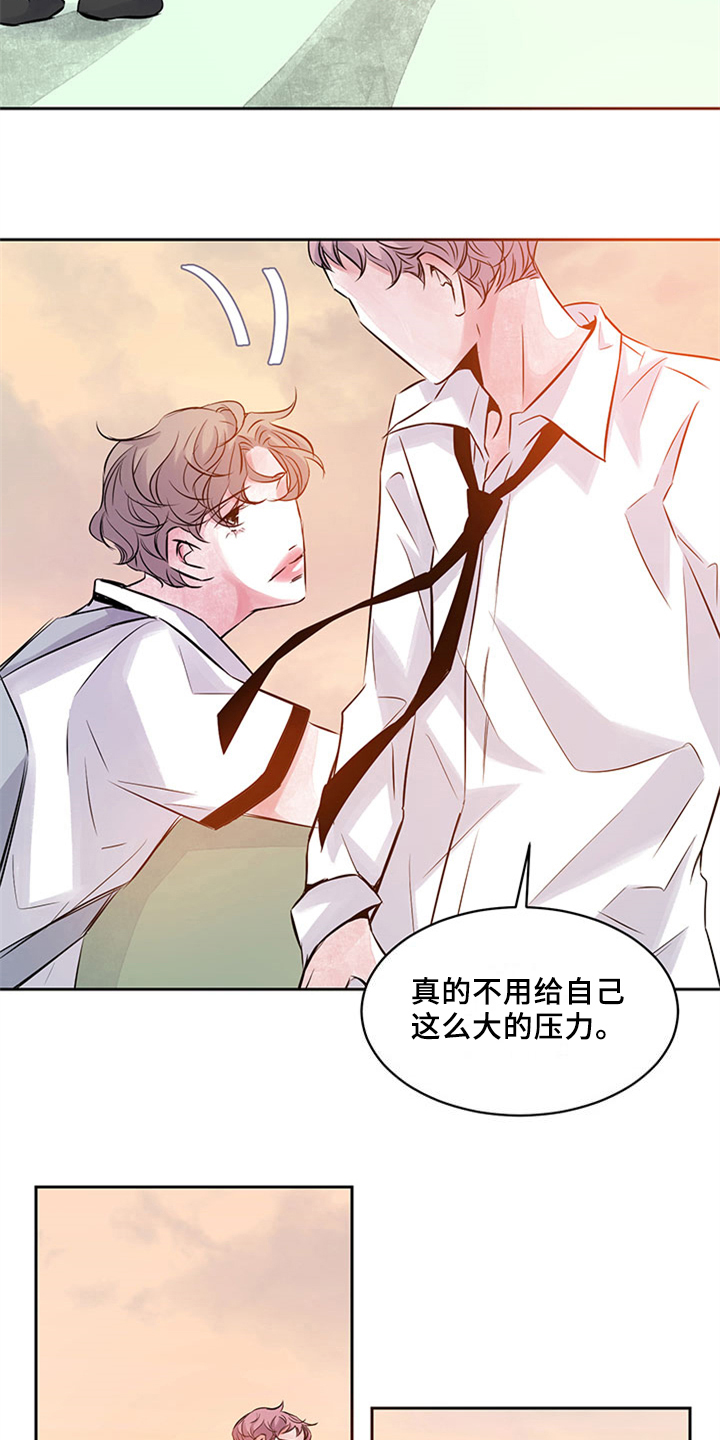 第38章：安慰14