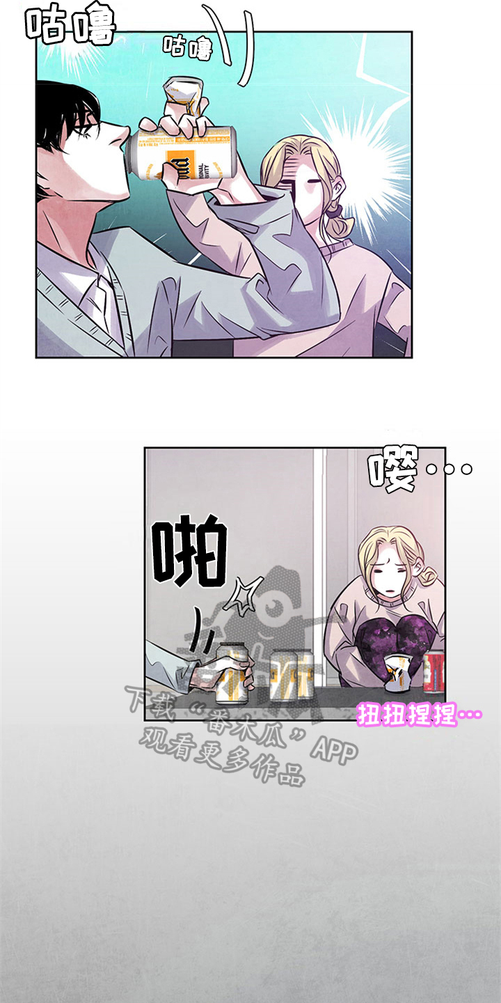第35章：坦白3