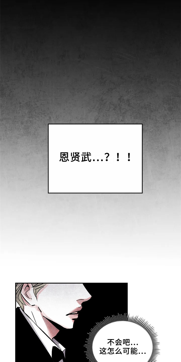 第3章：相似9