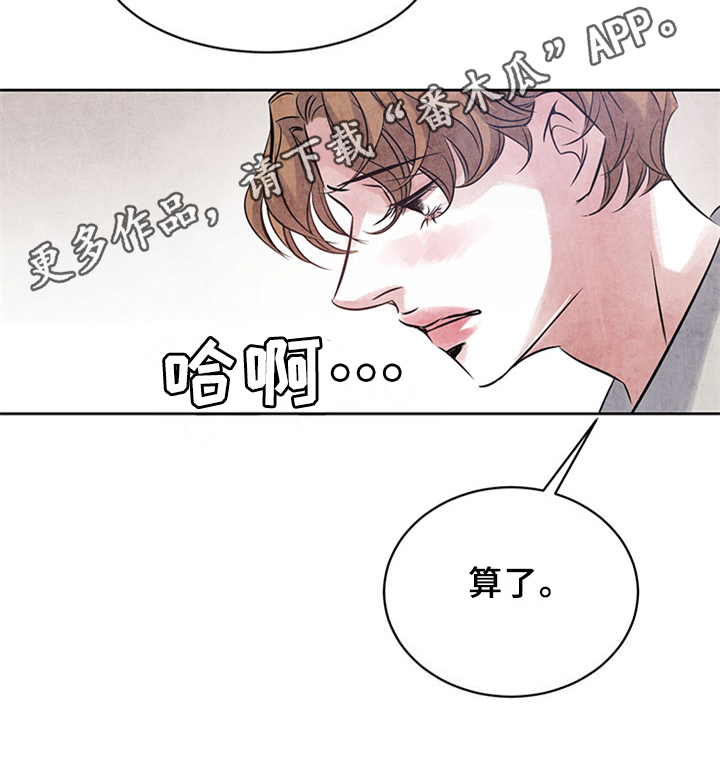 第34章：好奇14
