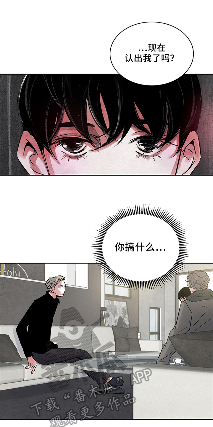 第21章：未知10