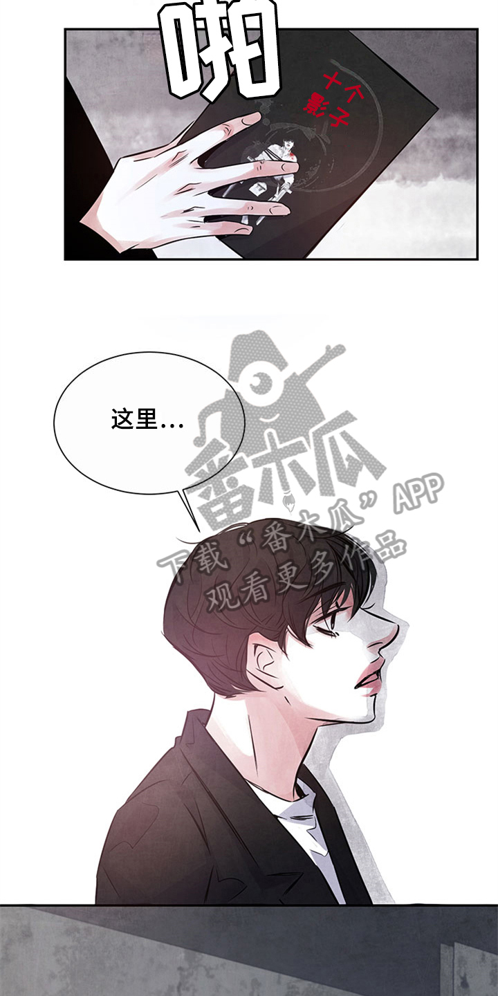 第29章：证据2