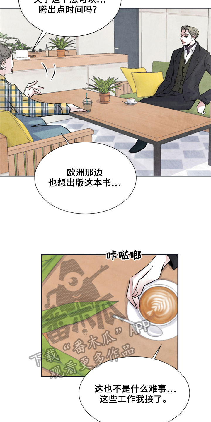 第24章：偷拍10