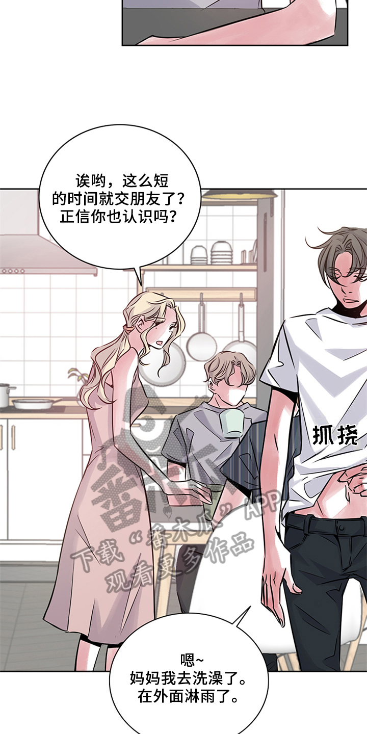 第20章：了解4