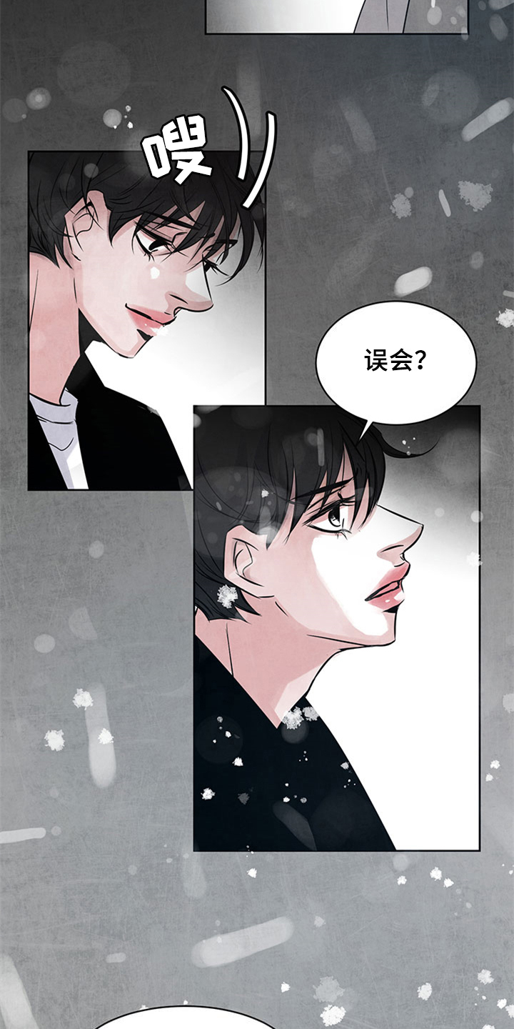 第32章：迟了1