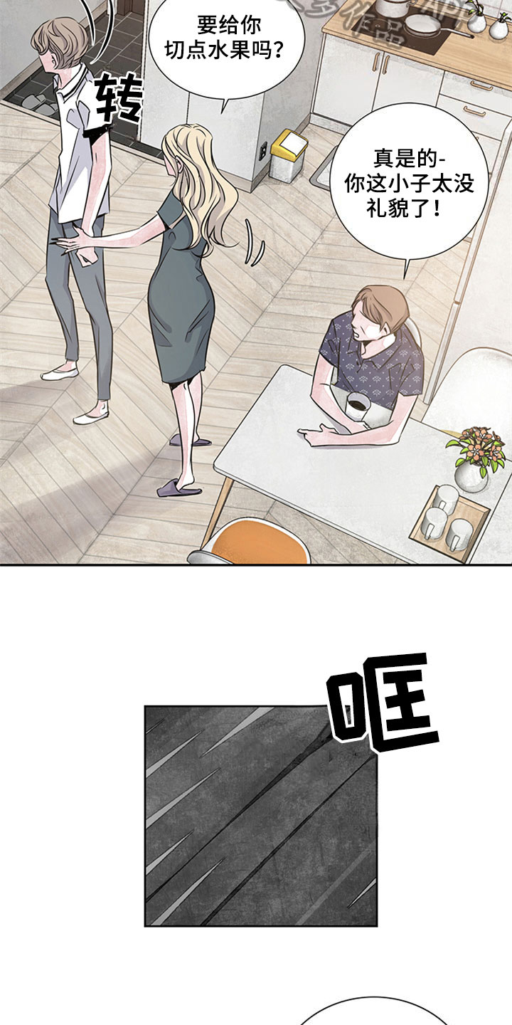 第8章：吹风2