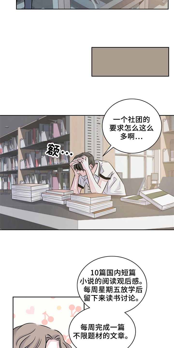 第13章：欺压1