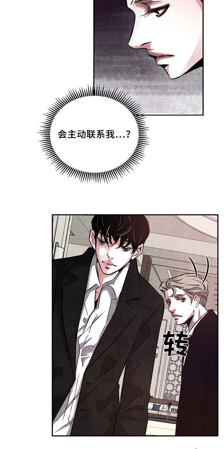 第4章：不记得了13