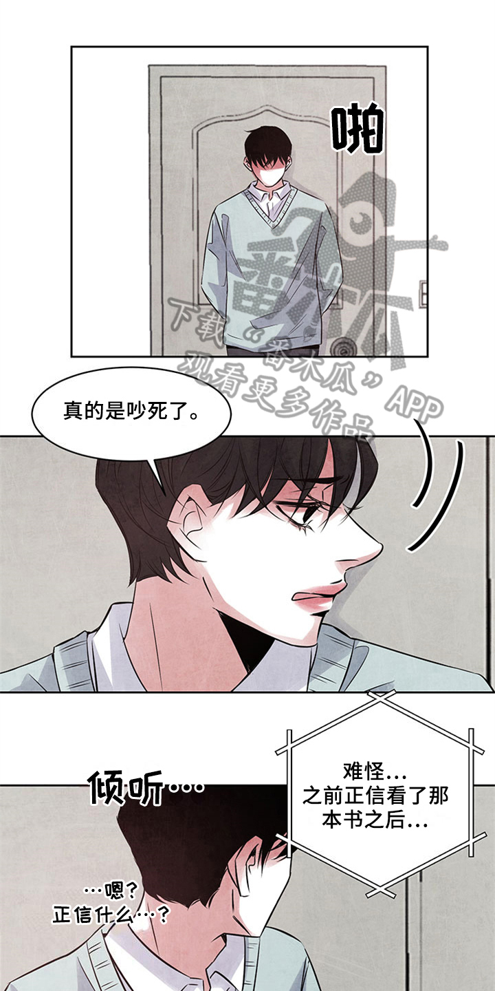 第34章：好奇0