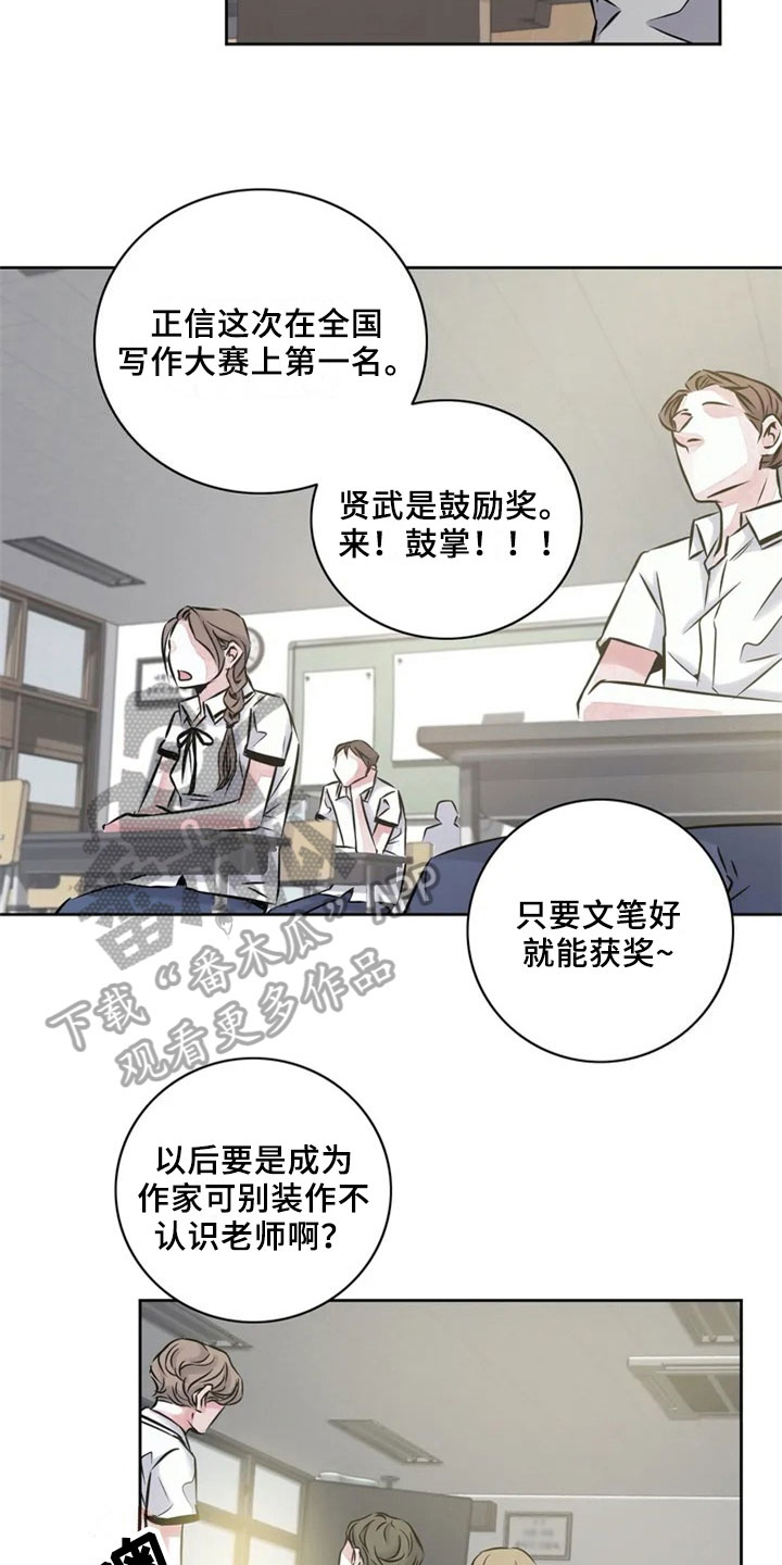 第16章：什么都不懂11