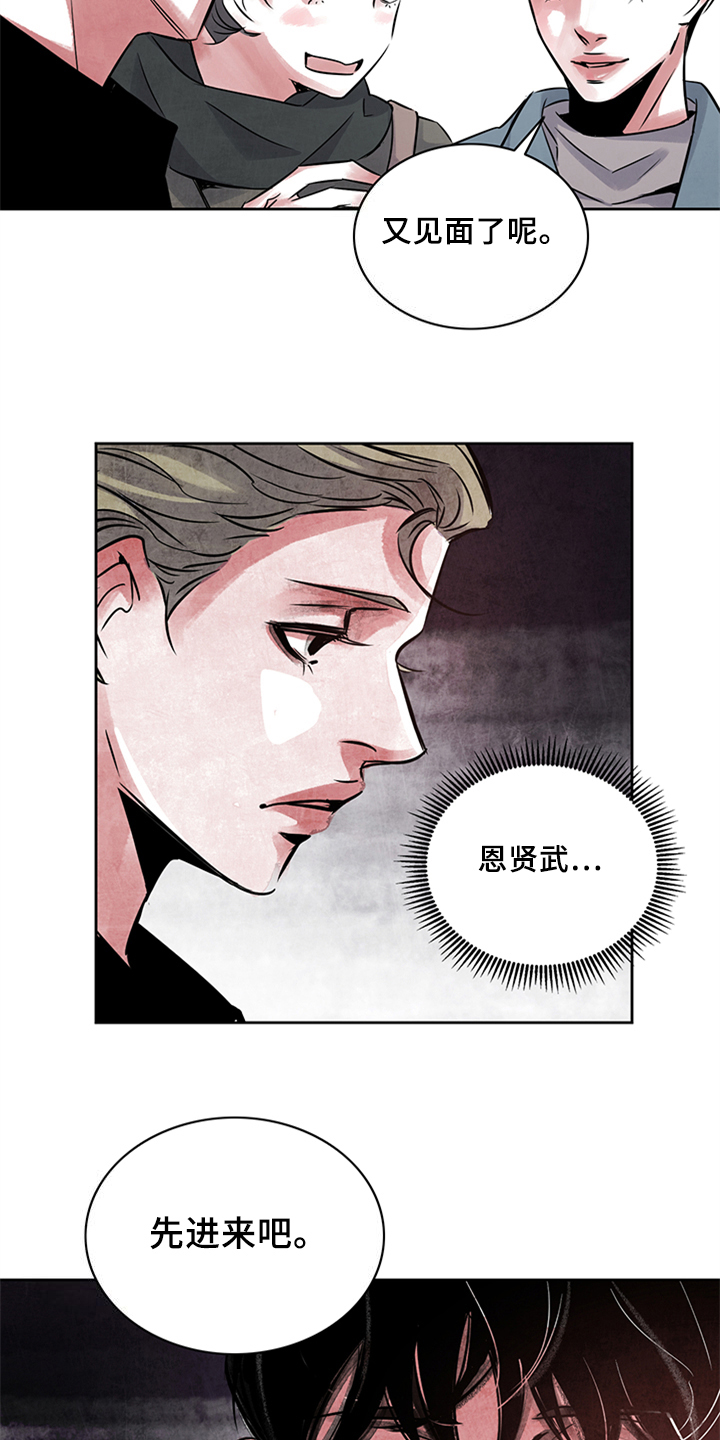 第21章：未知5