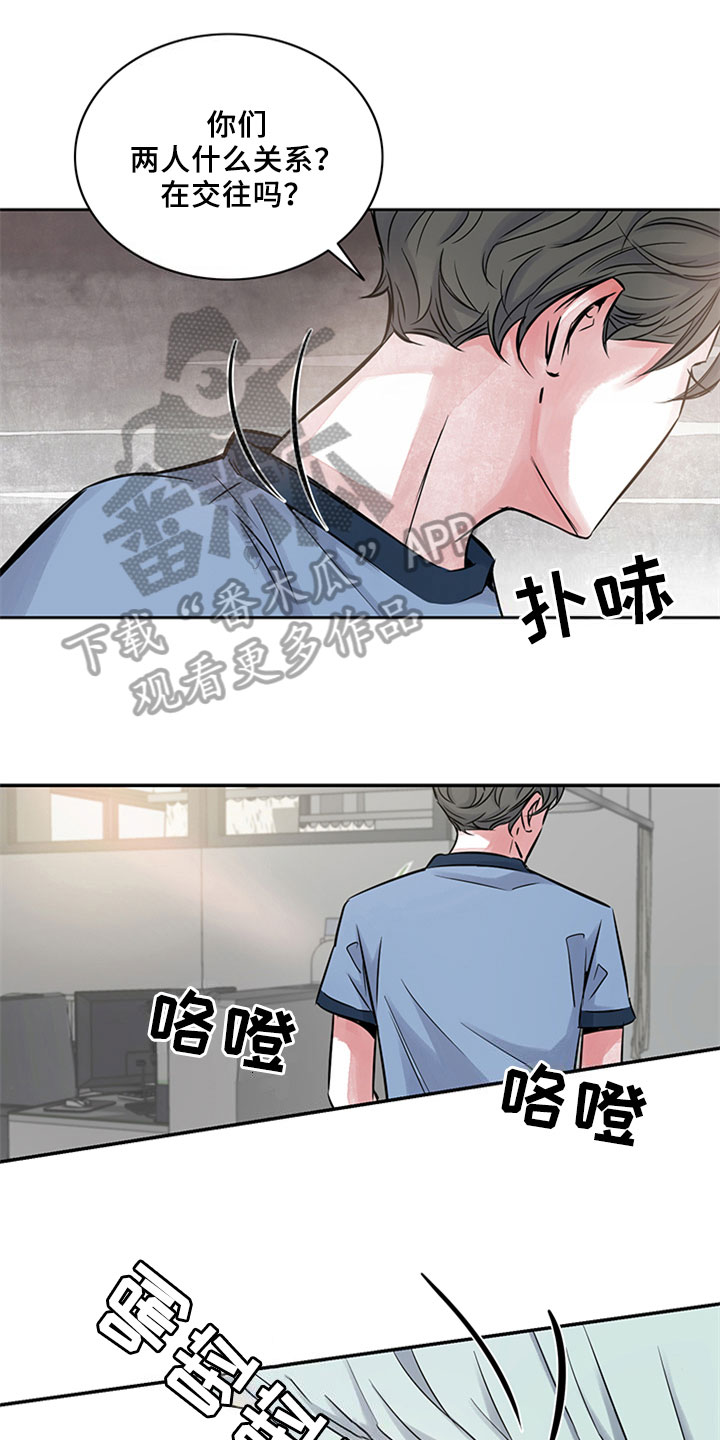 第16章：什么都不懂0
