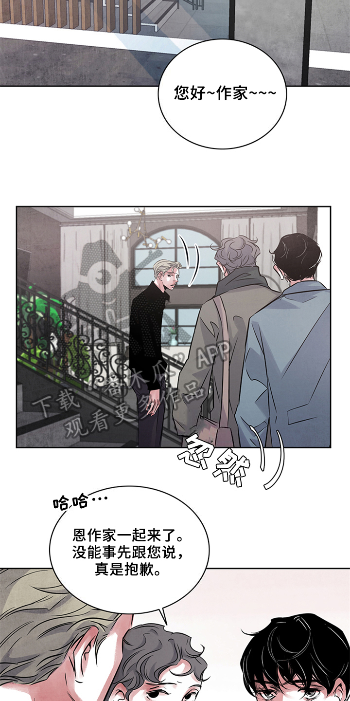 第21章：未知4