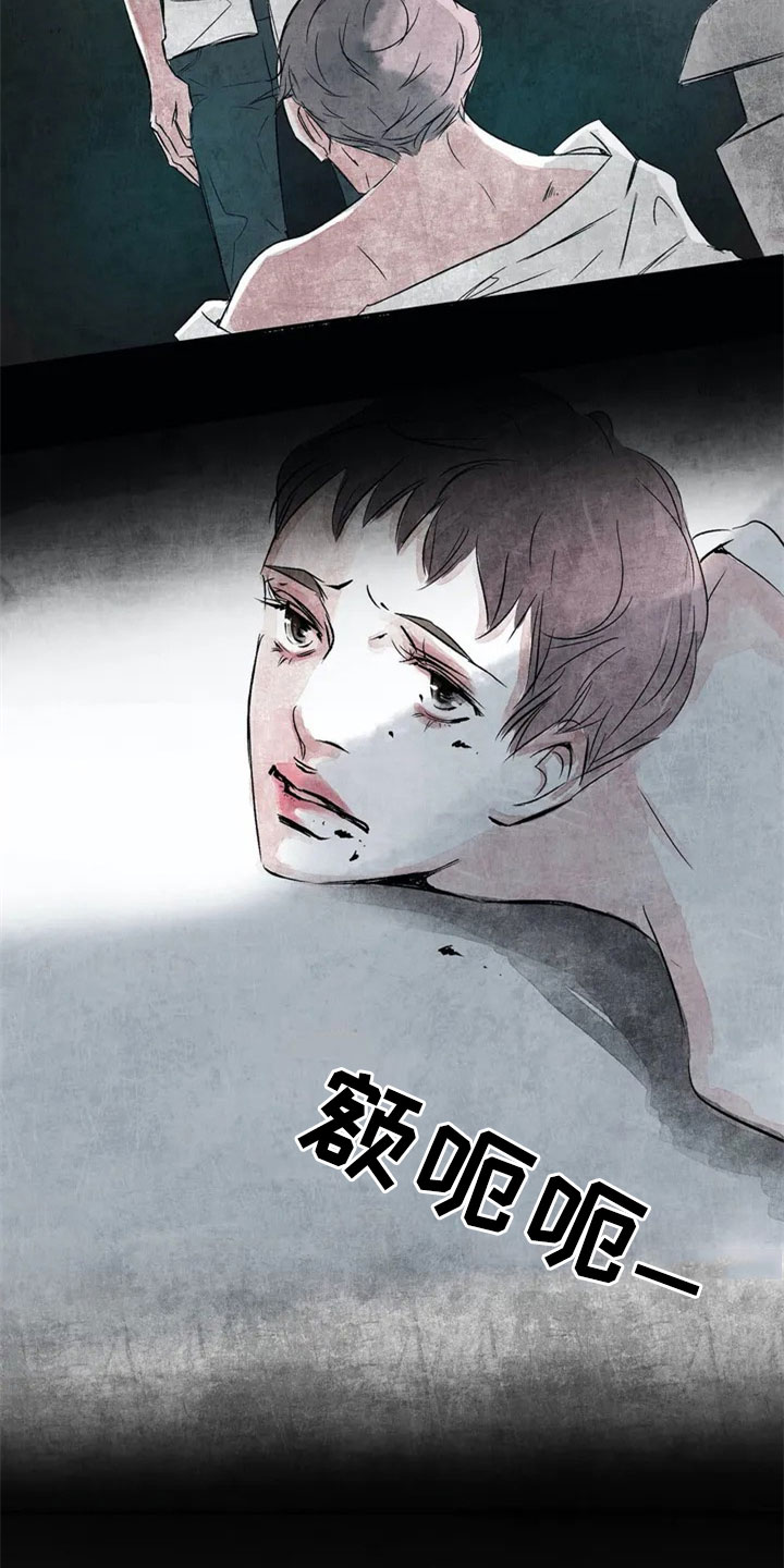 第3章：相似8
