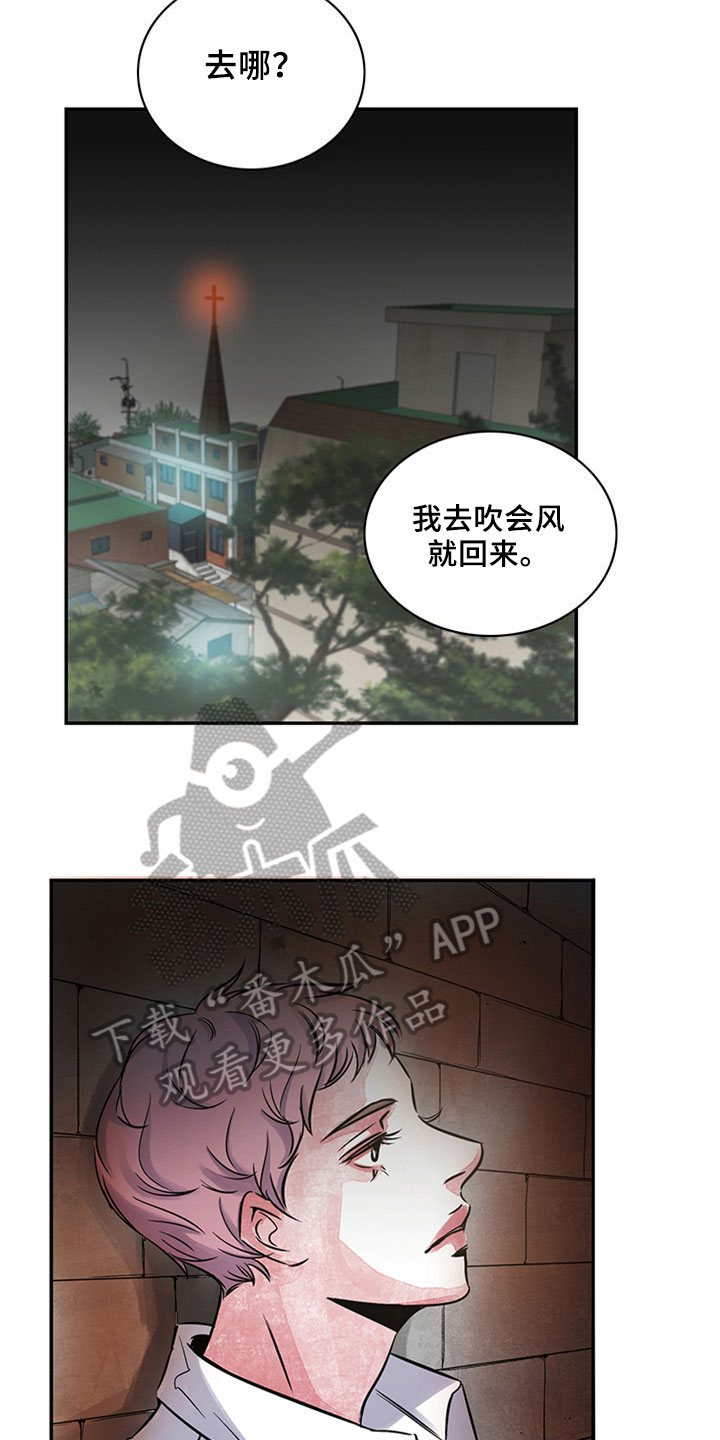 第8章：吹风8