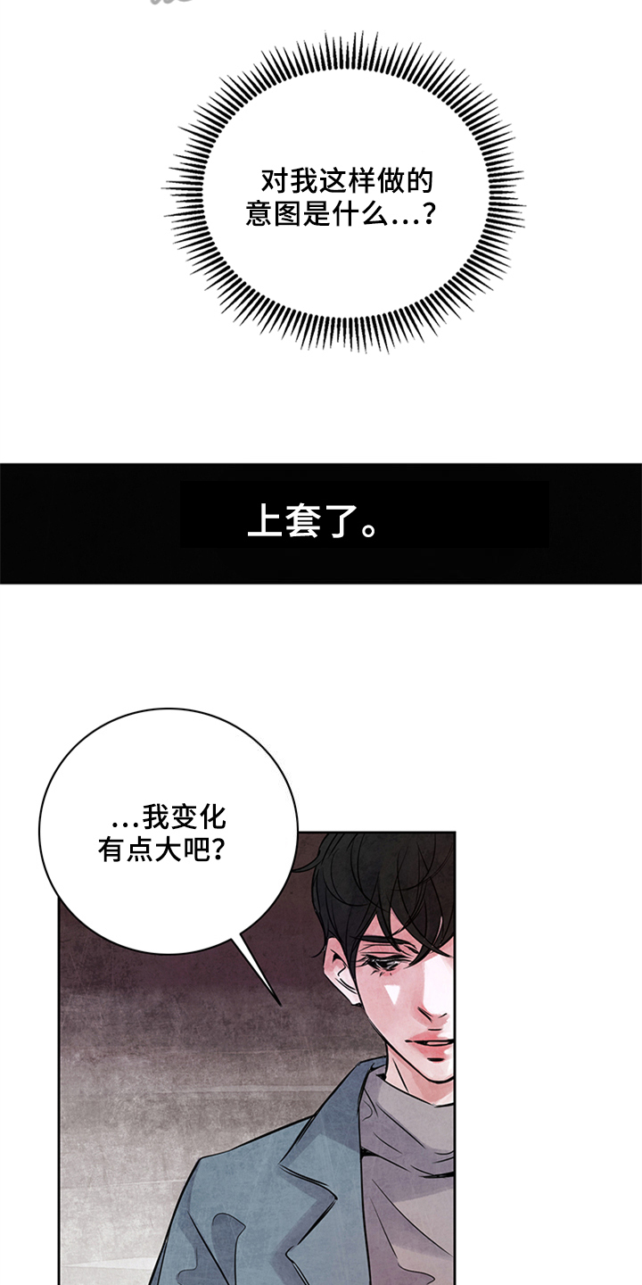 第21章：未知11