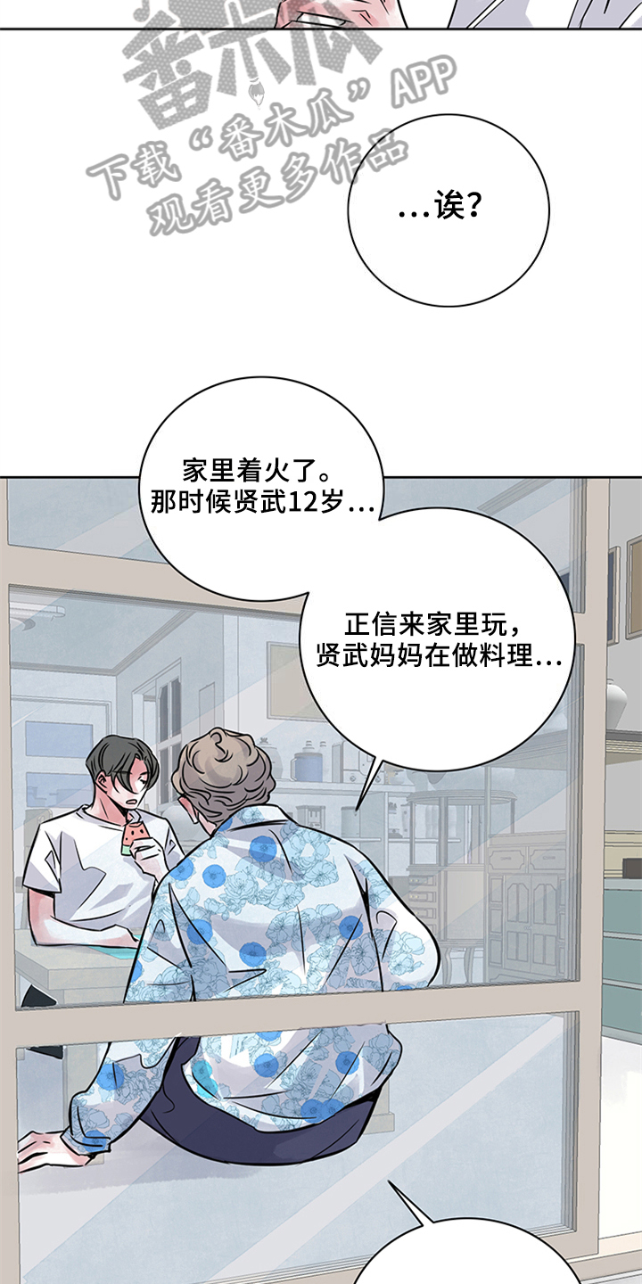 第19章：做客10