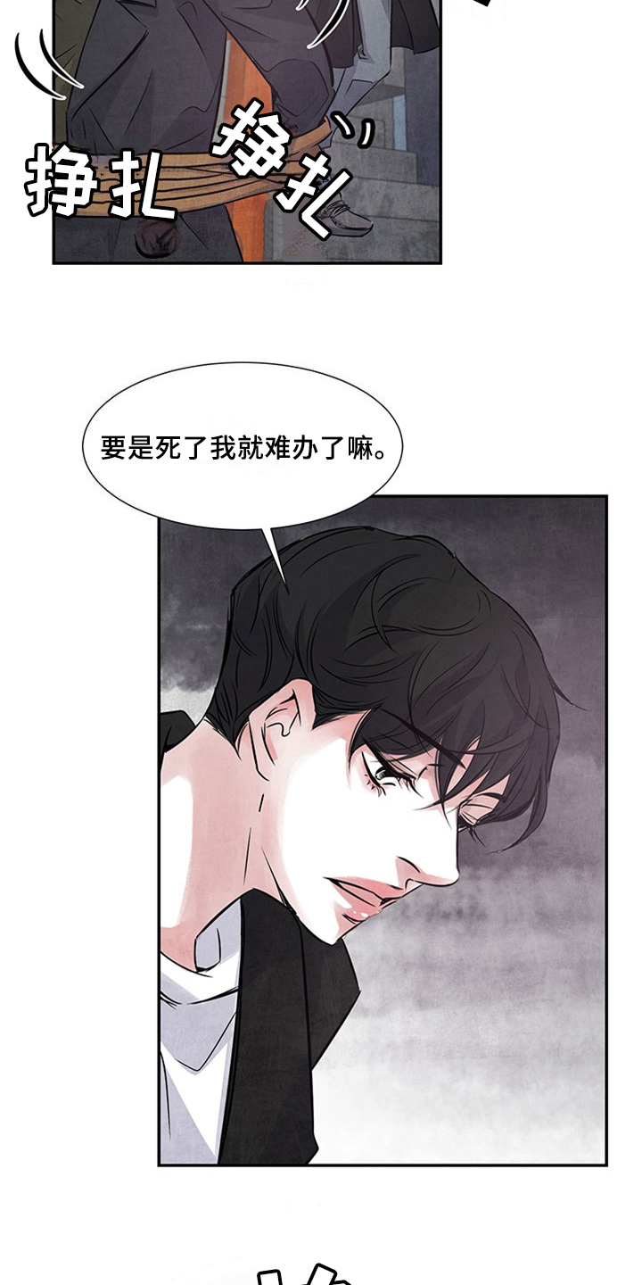 第29章：证据1