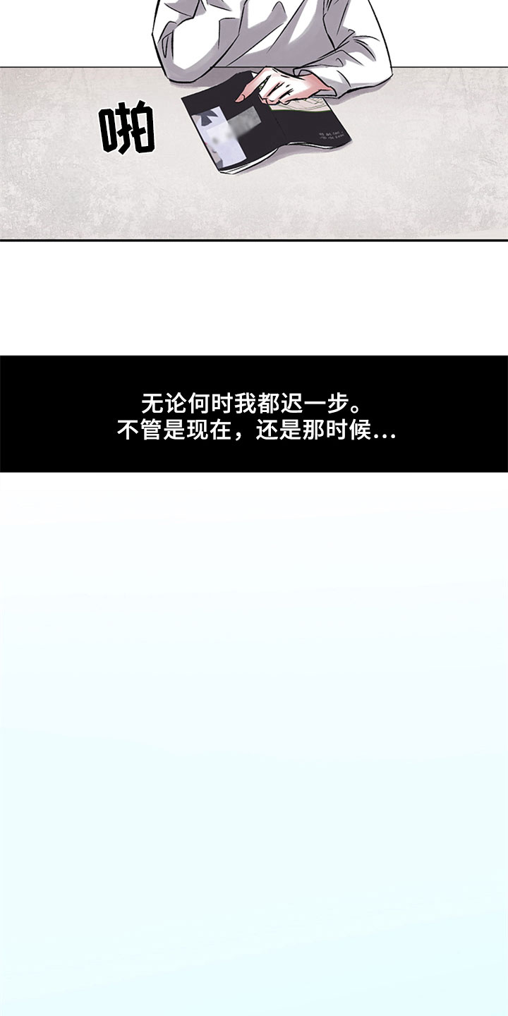 第6章：烦躁13