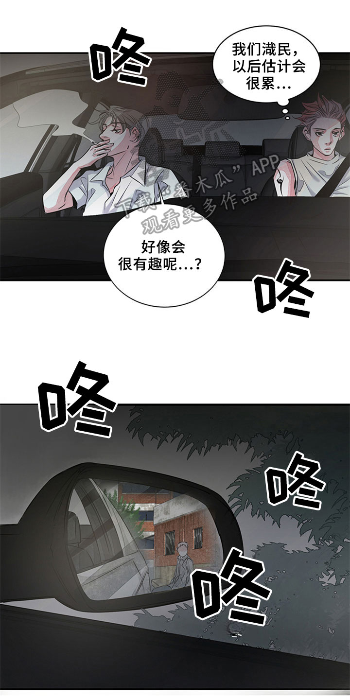 第9章：新家人0