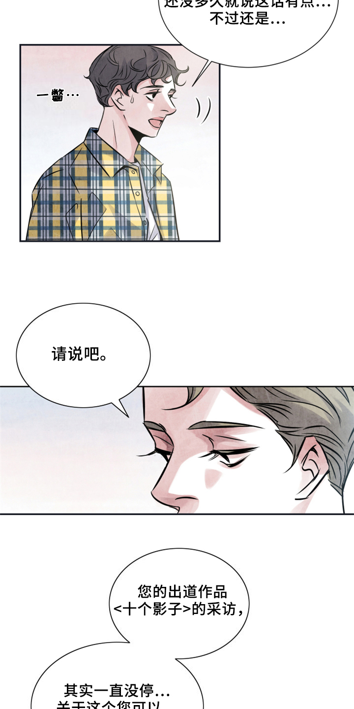 第24章：偷拍9
