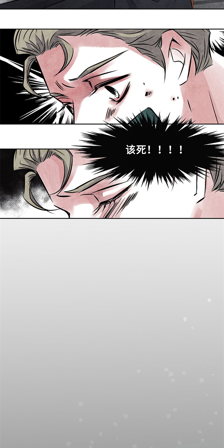 第30章：揭露11