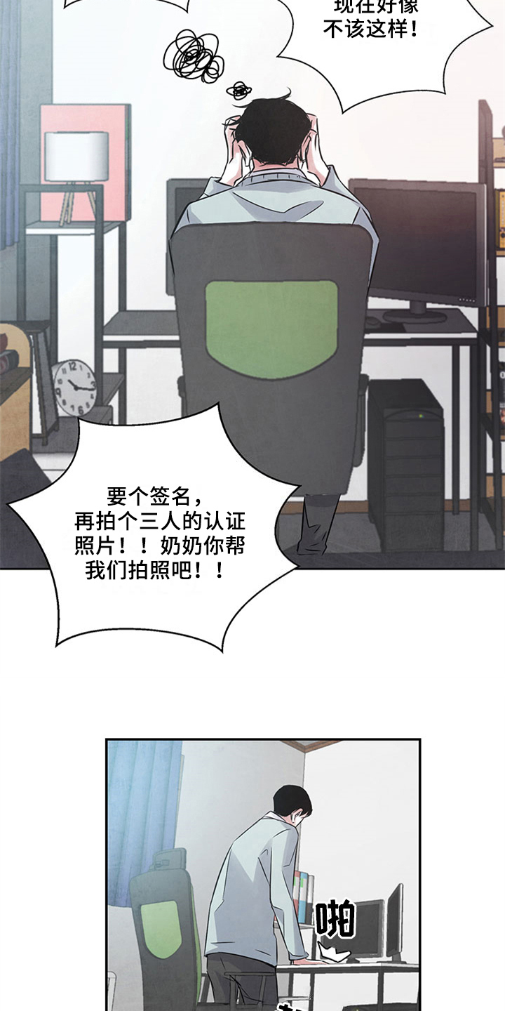 第34章：好奇2