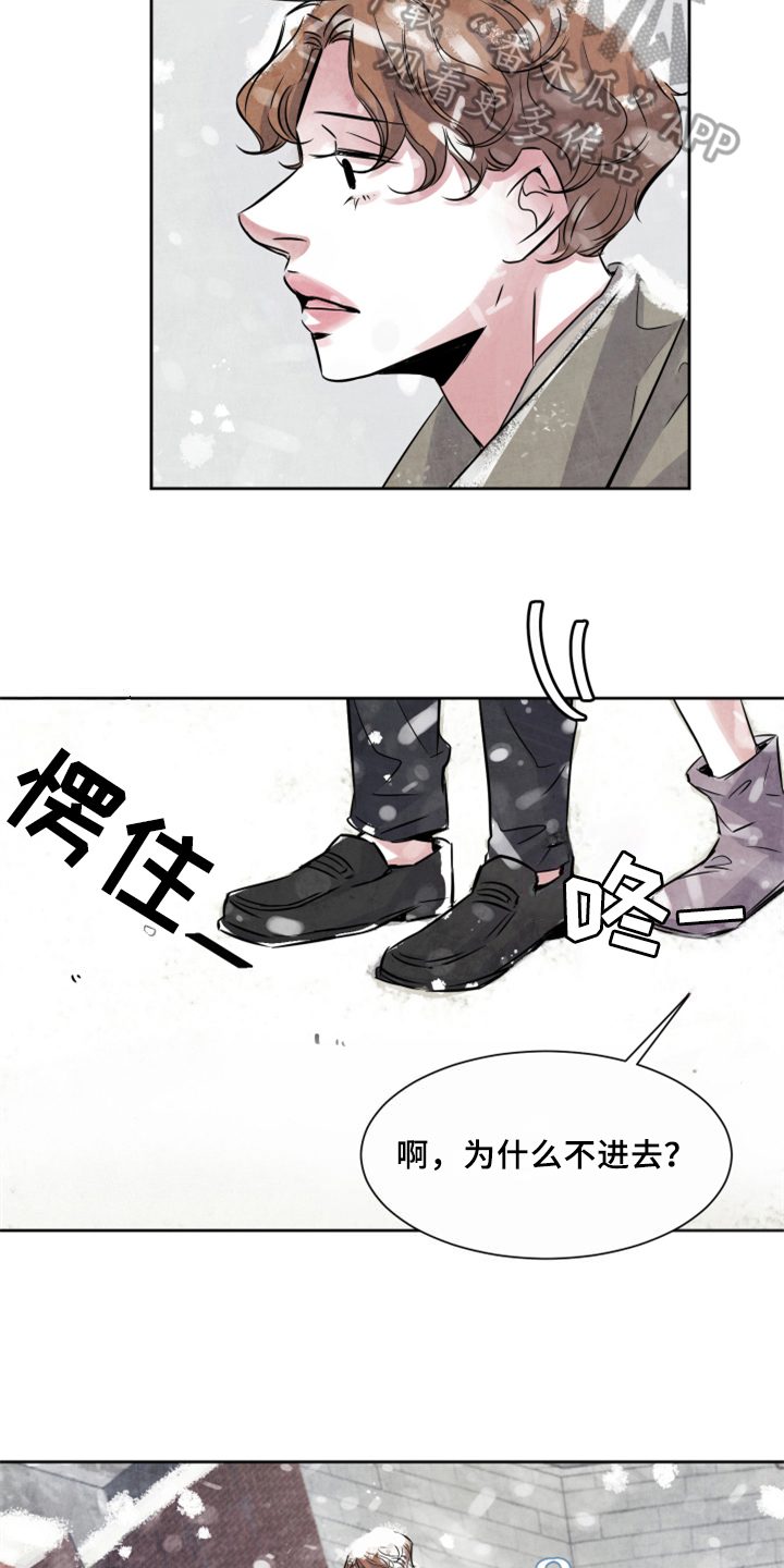 第28章：清醒7