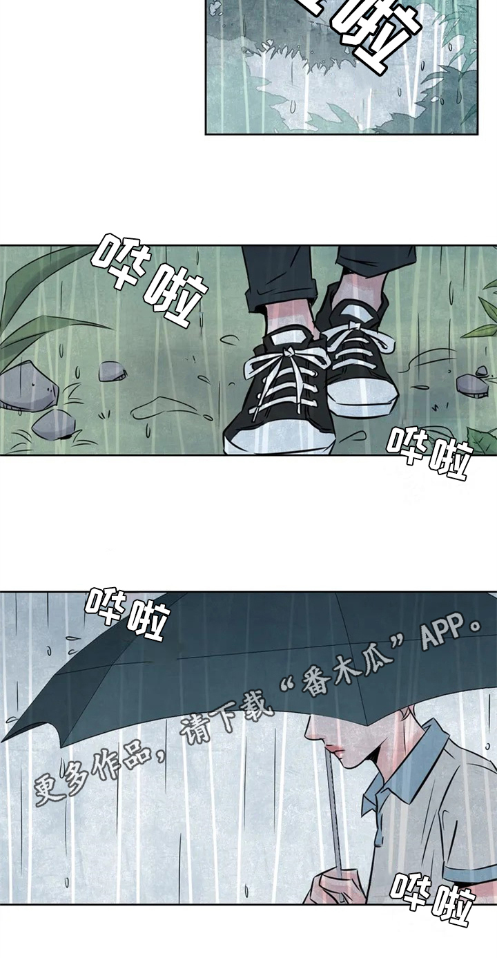 第18章：分手15