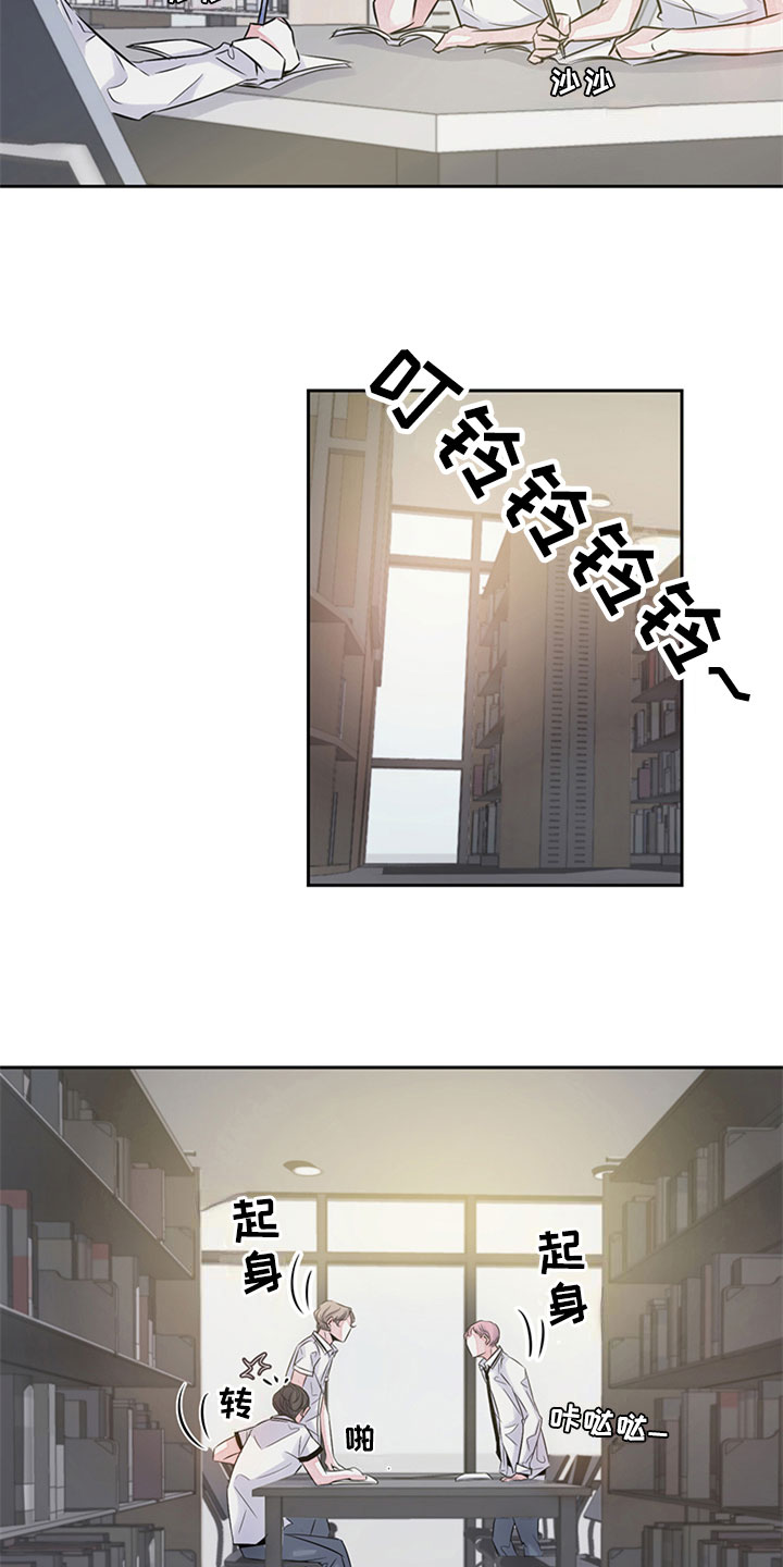 第12章：写作交流11