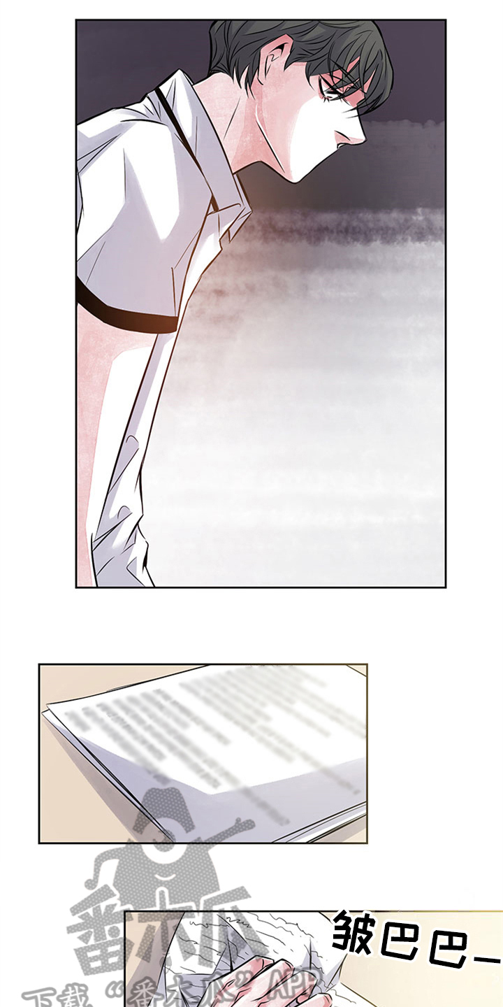 第37章：矛盾1