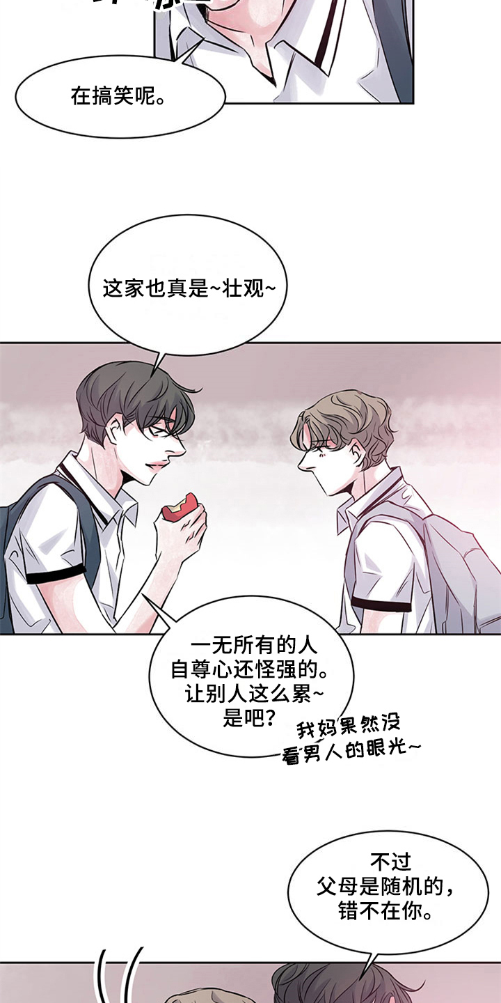 第38章：安慰1
