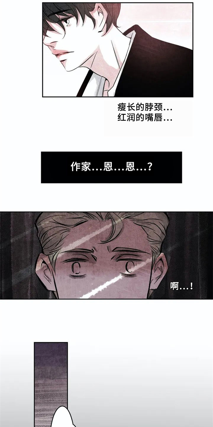第3章：相似5
