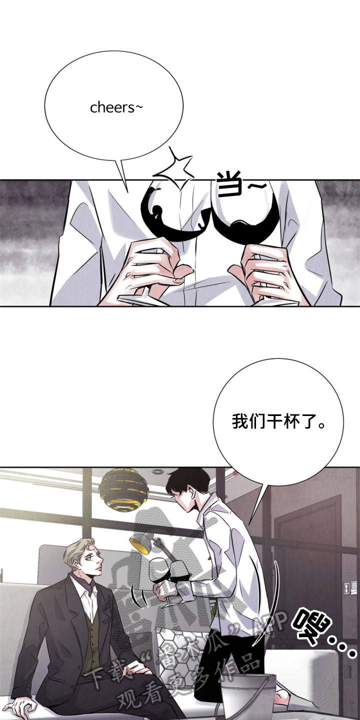 第25章：加料11
