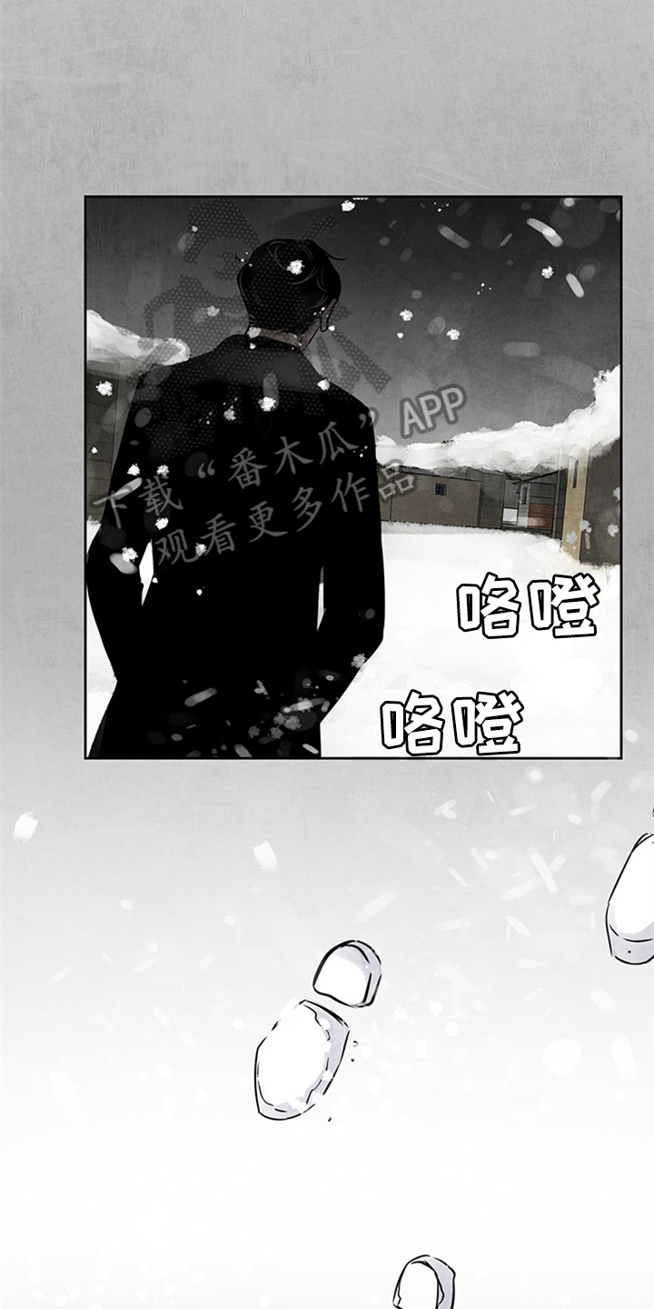 第28章：清醒10