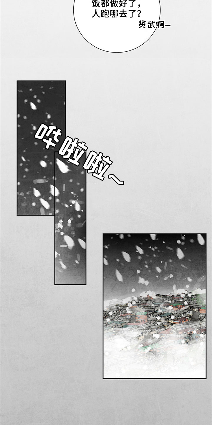 第28章：清醒9