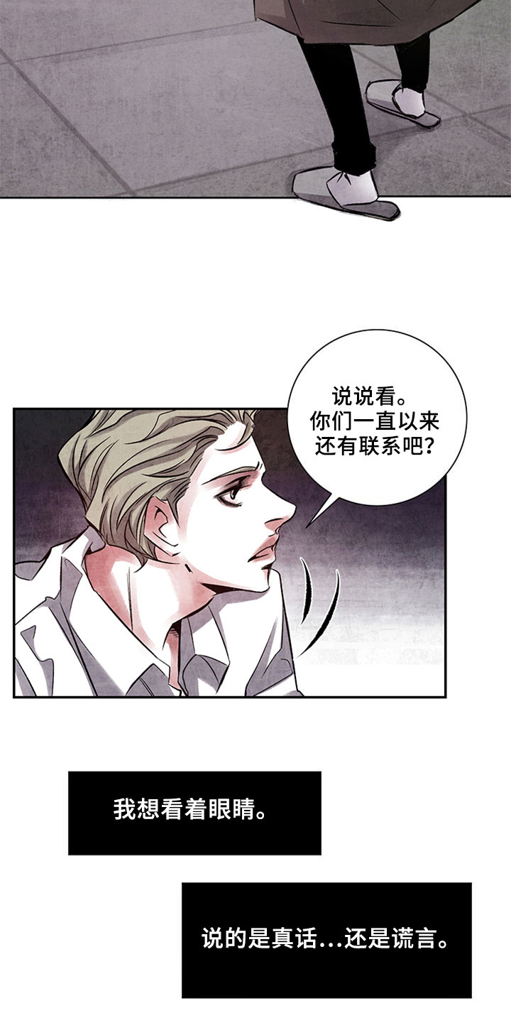 第6章：烦躁3