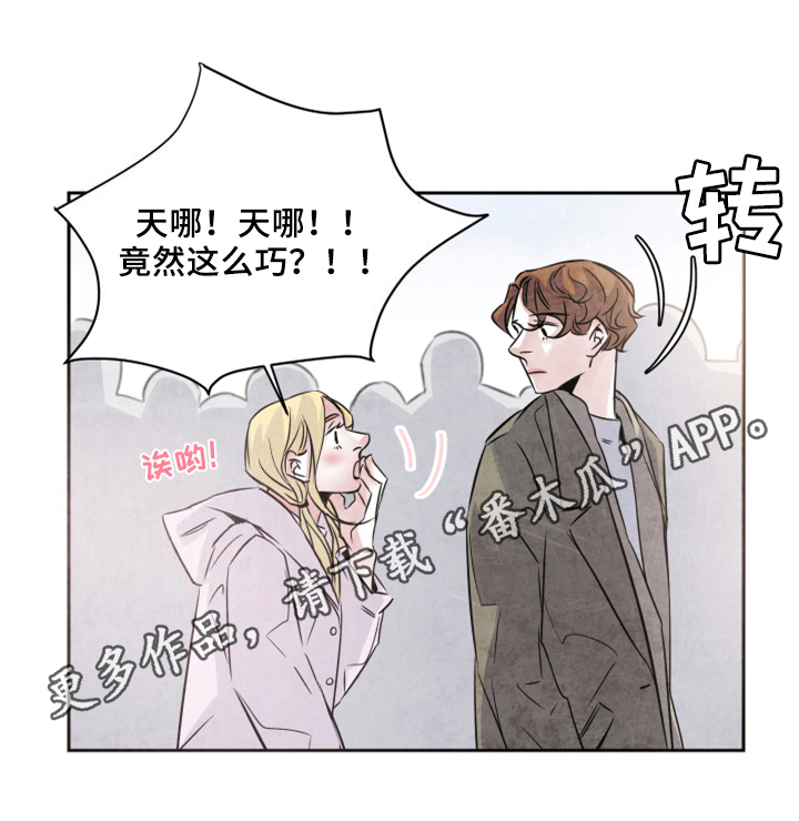第26章：中招14