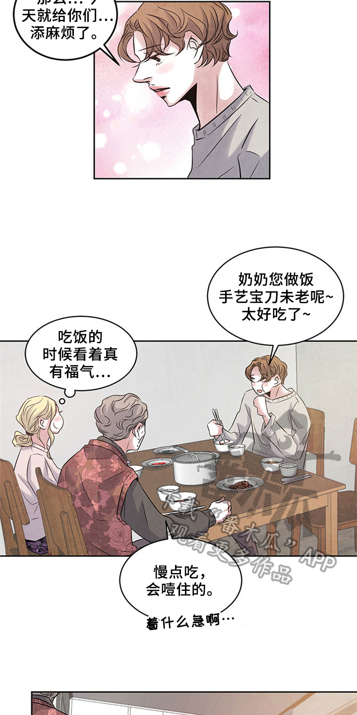 第33章：留宿12