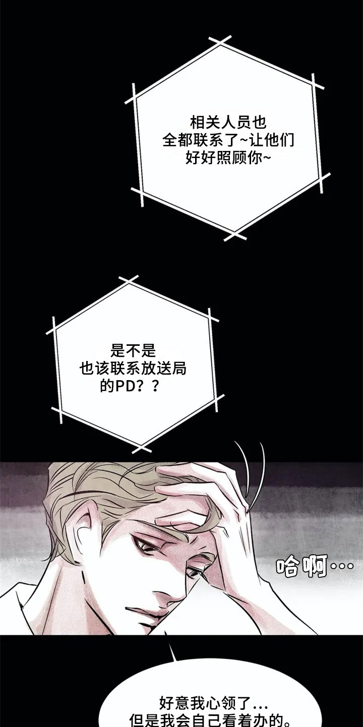 第1章：聚会4