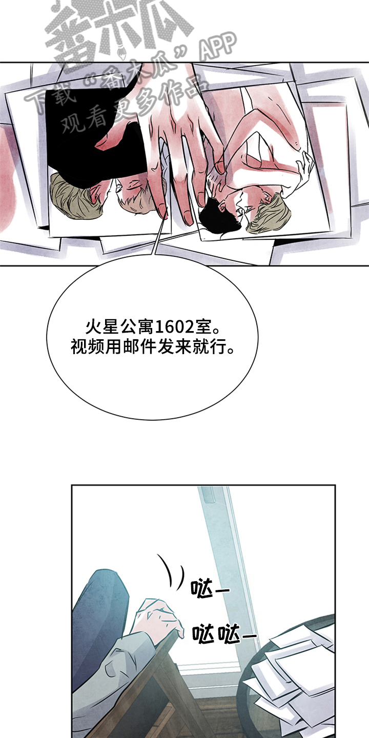 第24章：偷拍6