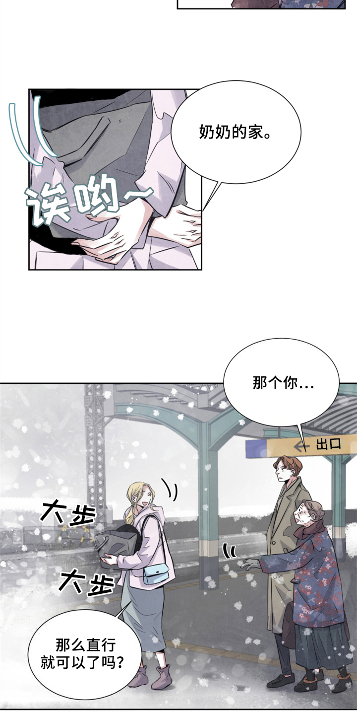 第28章：清醒1