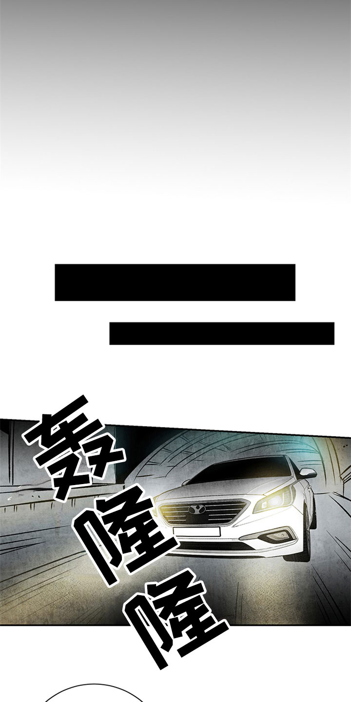 第5章：复仇念头14